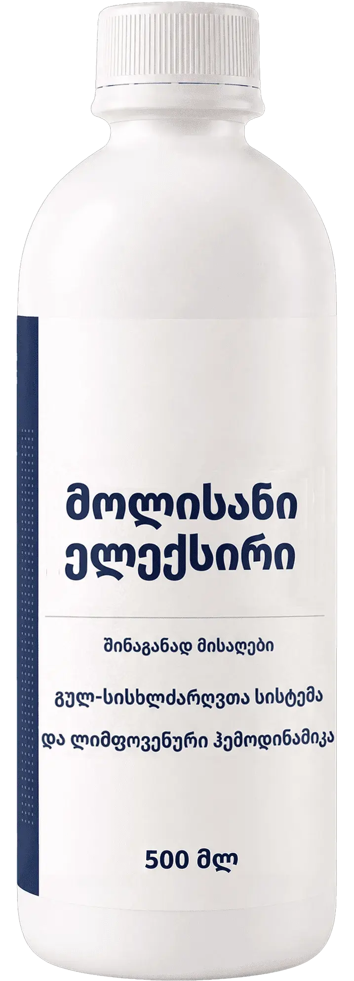MOLISAN ELIXIR