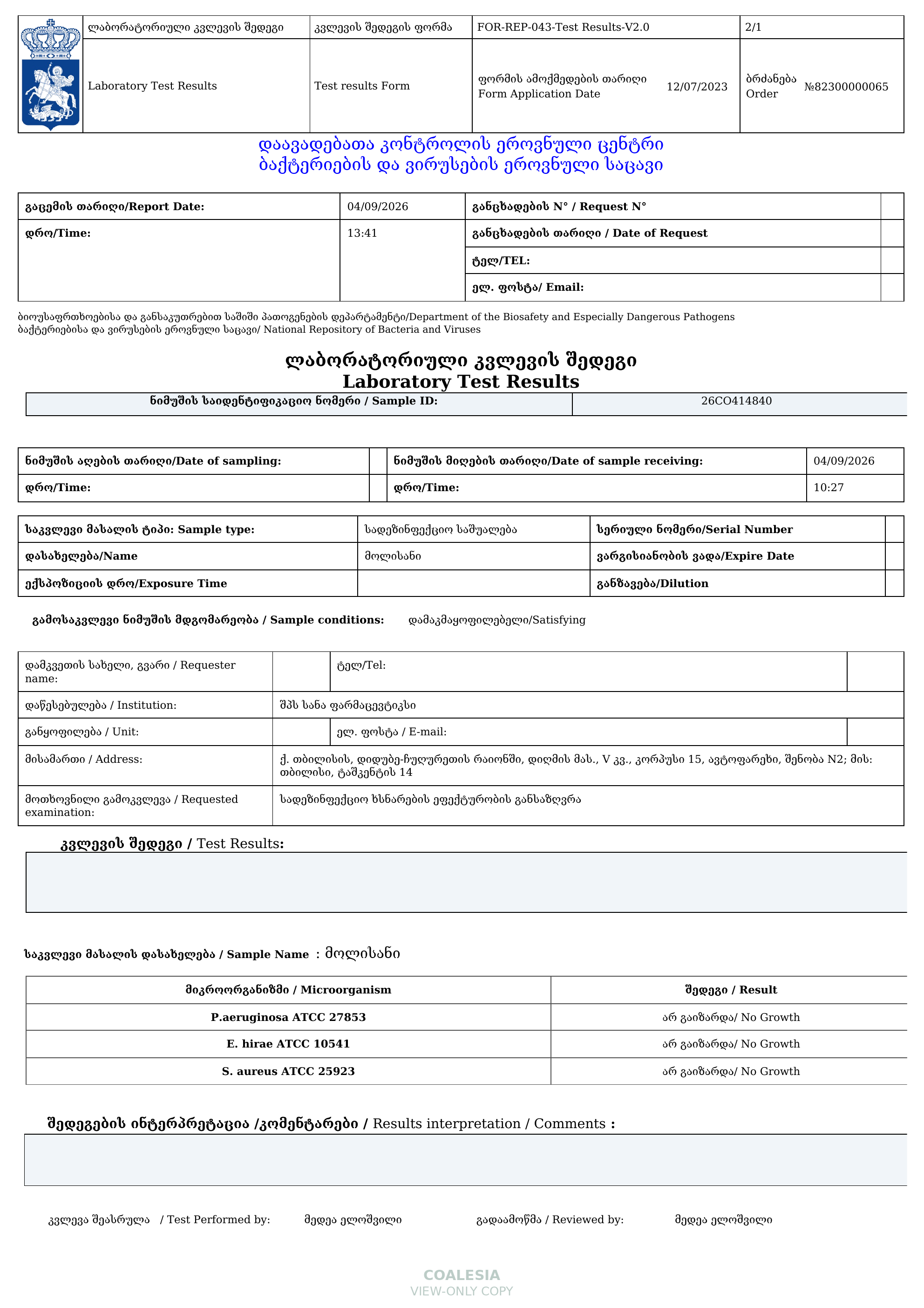 Laboratory Test Results — Page 1 / 2